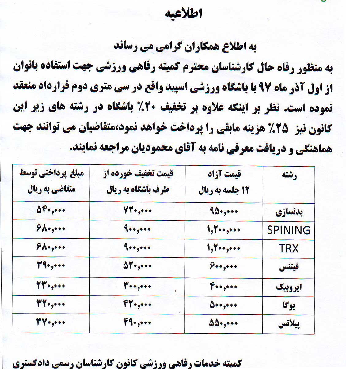 13970828.jpg