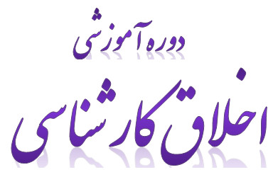 _کارشناسی.jpg